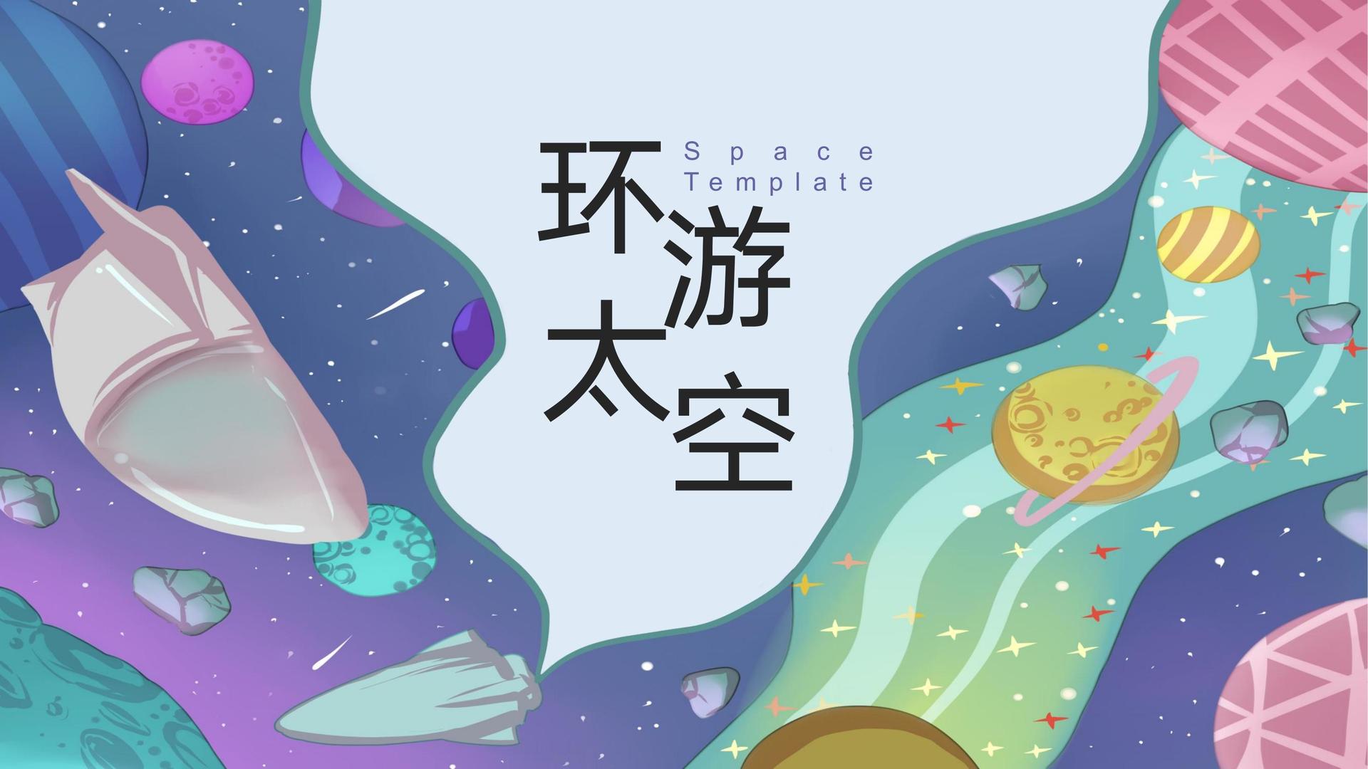 星空星辰文化多个重点文化项目稳步推进