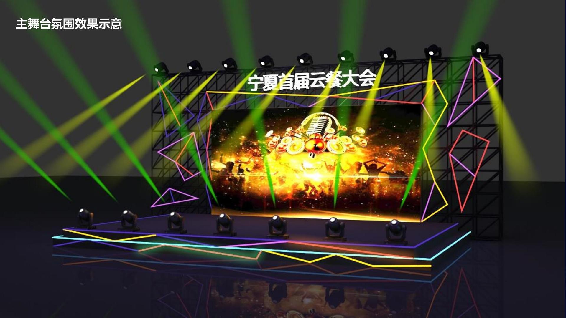 星空星辰文化平台举办文化与科技融合主题沙龙